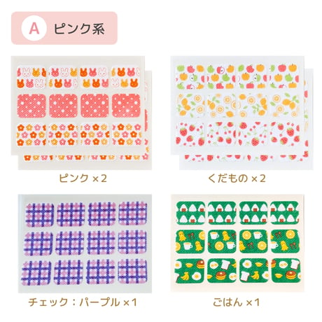 メリーケアテープまとめ買い6点セット（ステッカーL・30mm幅）全3種類