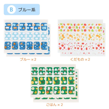 メリーケアテープまとめ買い6点セット（ステッカーS・20mm幅）全3種類