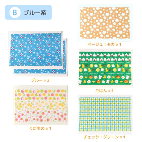 メリーケアテープまとめ買い6点セット（シート）全3種類