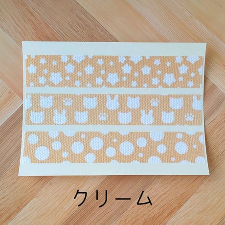 メリーケアテープ（テープ）ベージュ　全3色