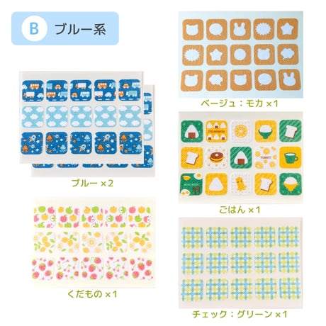 メリーケアテープまとめ買い6点セット（ステッカーM・25mm幅）全3種類