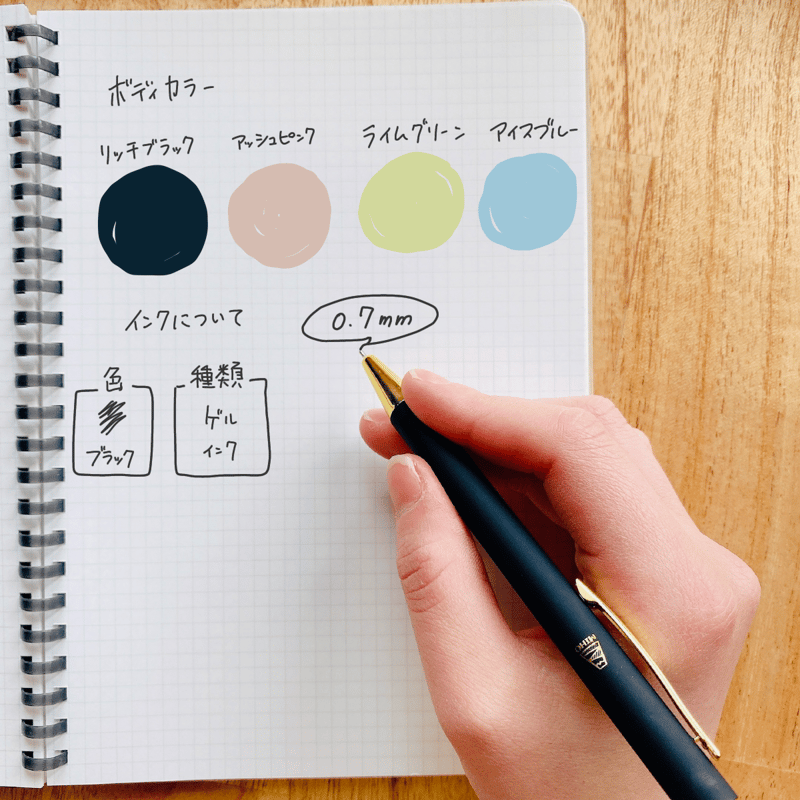 N1277 / カスタムボールペン(オーロラ) 猫ちゃんビーズ ハートビーズ