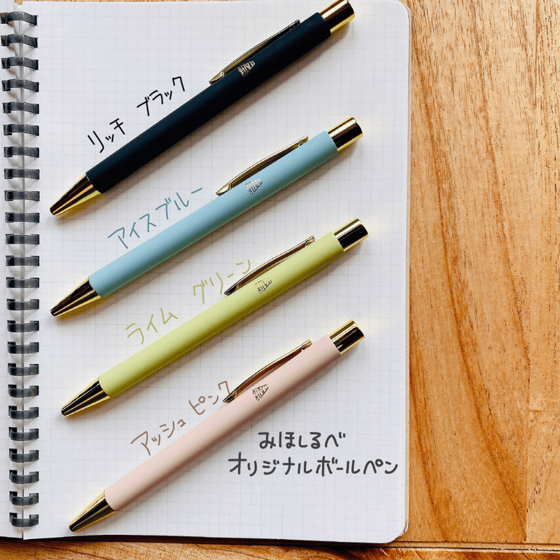 N1273 / カスタムボールペン(オーロラ) 猫ちゃんビーズ ハートビーズ