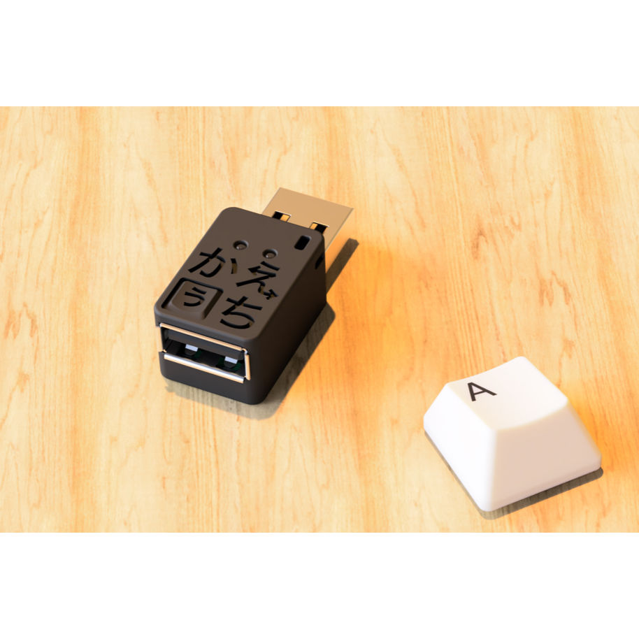 かえうち2 | かえうち