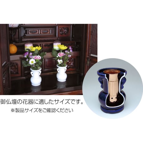 お仏壇用(中)花喜銅 （KS-045）