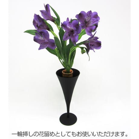 御榊用花喜銅2個セット （KS-030）