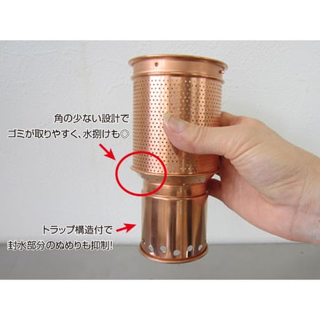 【純銅製】スリム型銅バスケット(受け皿付き)