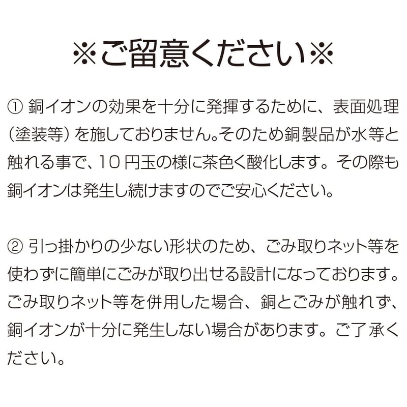 純銅製】深型銅バスケット単品 | 佐野機工/KOYO 直営オンライン 純銅製】深型銅バスケット単品 | 佐野機工/KOYO 直営オンライン