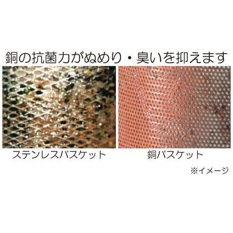 【純銅製】三角コーナー