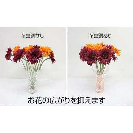 お仏壇用(中)花喜銅 （KS-045）