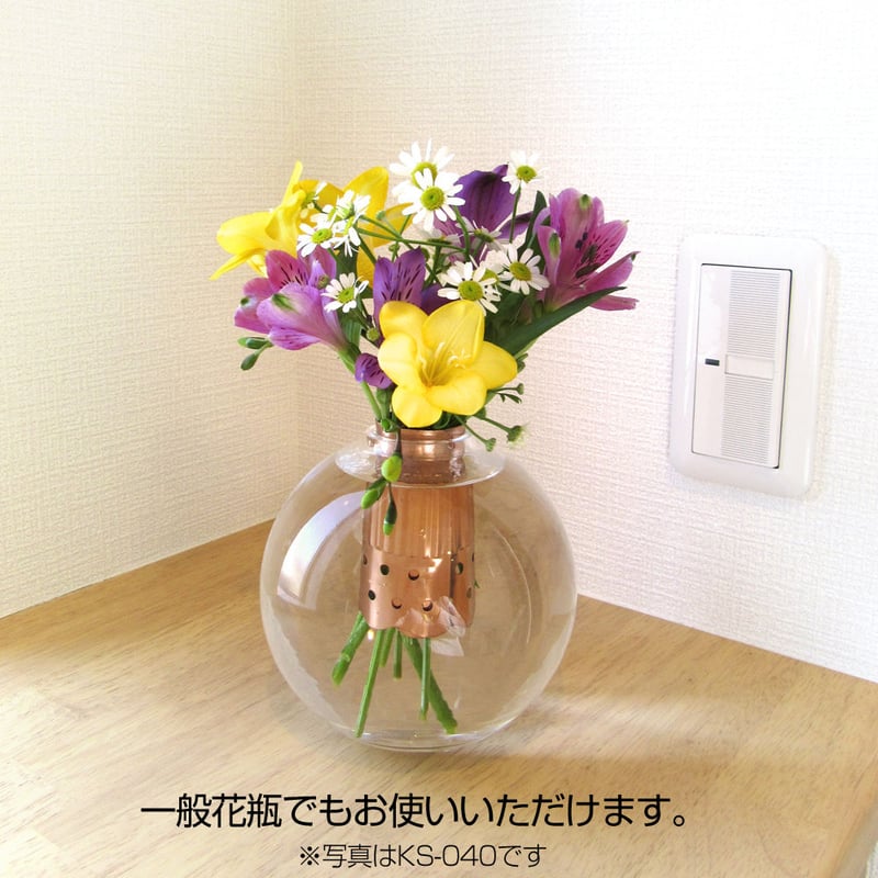 お仏壇用(中)花喜銅 (KS-045) | 佐野機工/KOYO 直営 お仏壇用(中)花喜銅 (KS-045) | 佐野機工/KOYO 直営