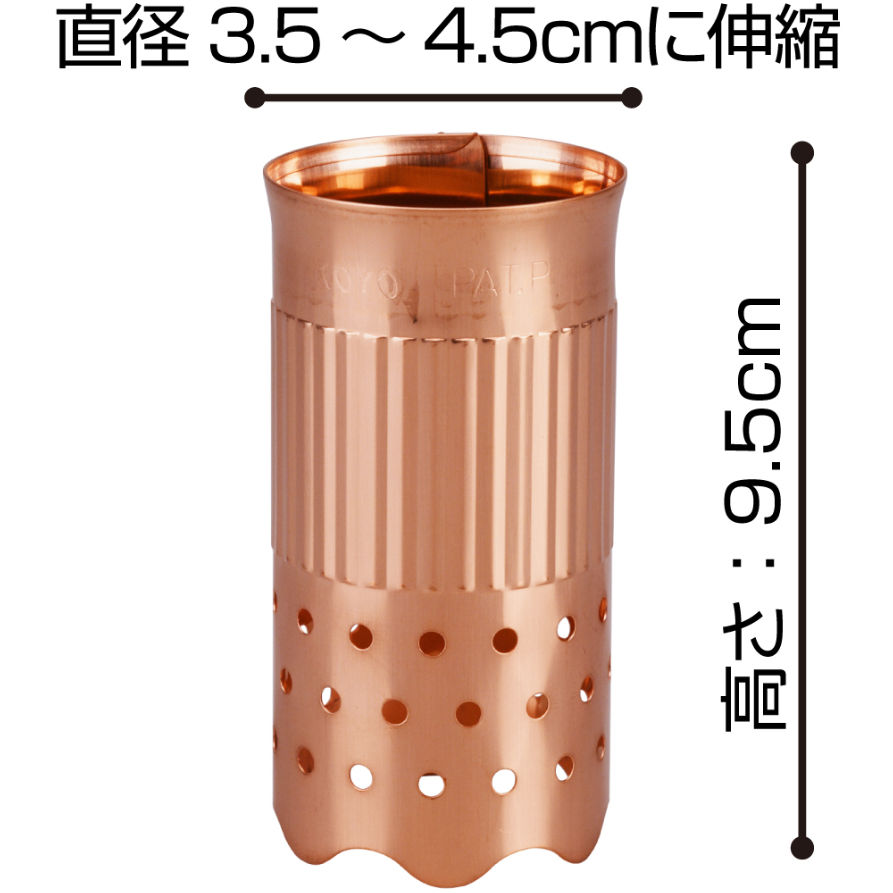 お仏壇用(中)花喜銅 （KS-045） | 佐野機工／KOYO 直営オンラインショップ