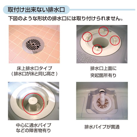 【純銅製】浴室用銅製まとまるヘアキャッチャー