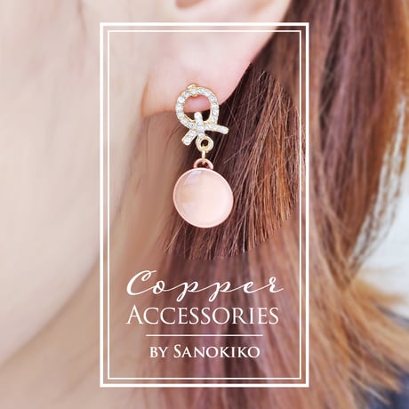 【CopperAccessories】ピアス