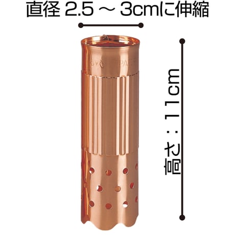 御榊用花喜銅2個セット （KS-030）