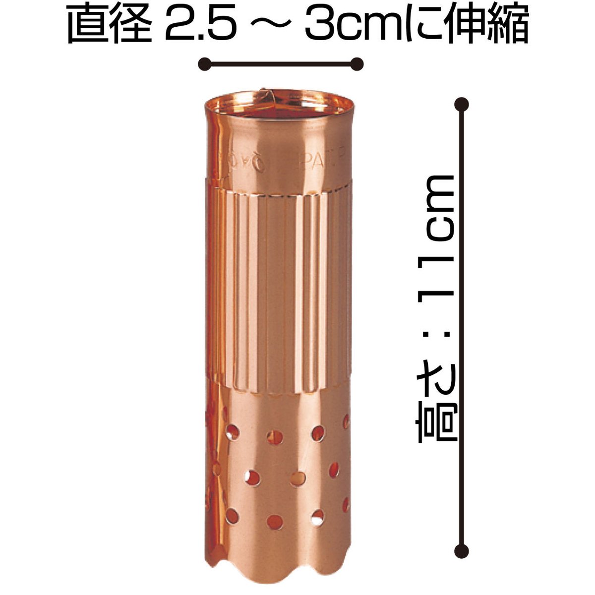 御榊用花喜銅2個セット （KS-030） | 佐野機工／KOYO 直営オンライン