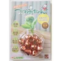 御榊用花喜銅2個セット （KS-030） | 佐野機工／KOYO 直営オンライン