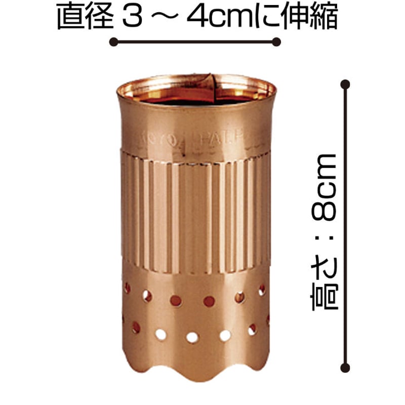 お仏壇用(小)花喜銅(KS-040) | 佐野機工/KOYO 直営オンライン お仏壇用(小)花喜銅(KS-040) | 佐野機工/KOYO 直営オンライン