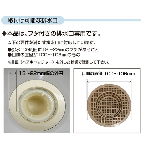 【真鍮製】浴室用真鍮製まとまるヘアキャッチャー