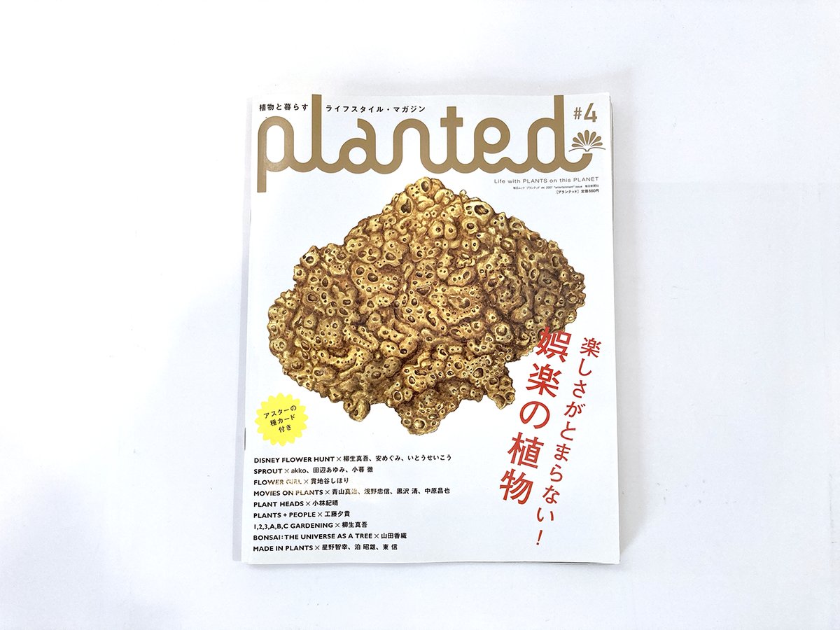 最大73%オフ! ガレージ関連雑誌3冊セット