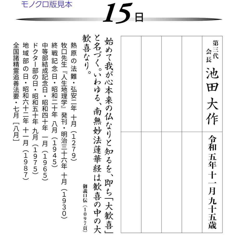 5ece305e34ef016fb1ffe239