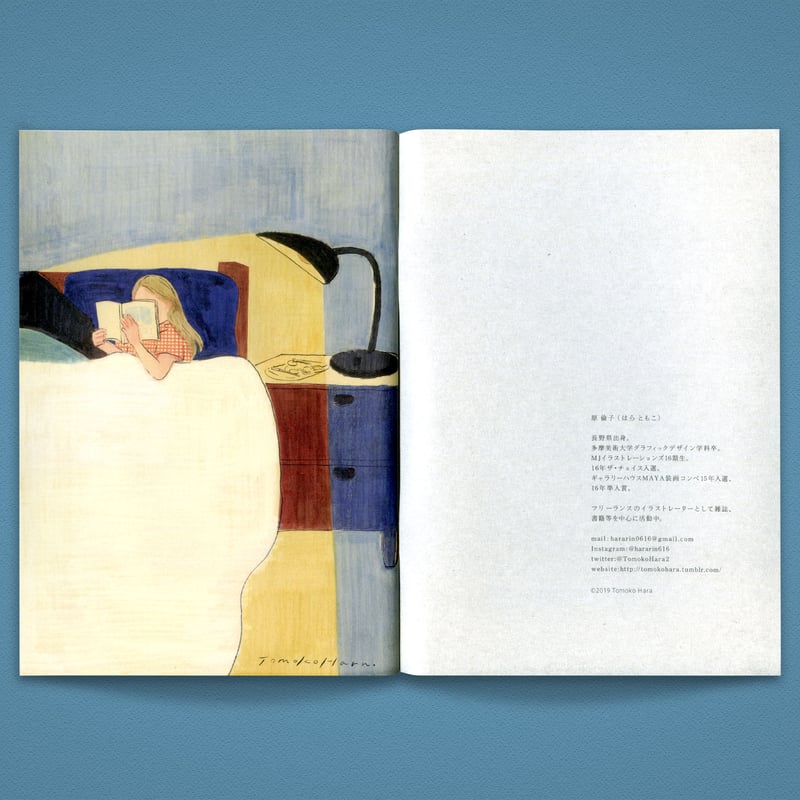 ZINE [Sweet Spot.] | Tomoko Hara