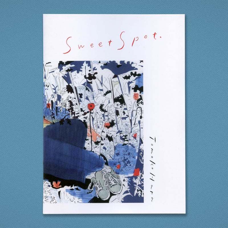 ZINE [Sweet Spot.] | Tomoko Hara