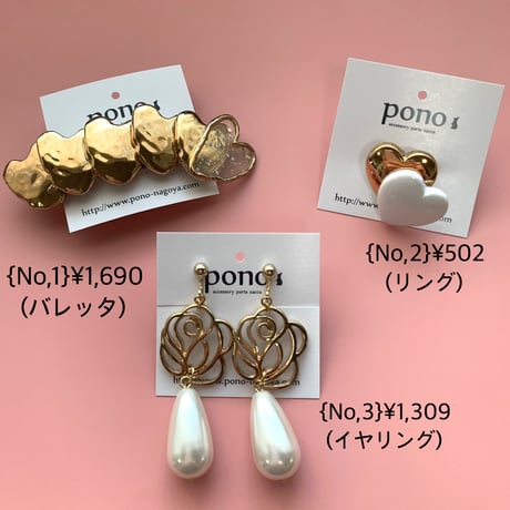 ハンドメイド　ピアス　イヤリング　No.52 ハンドメイド ピアス イヤリング No.52 - メルカリ