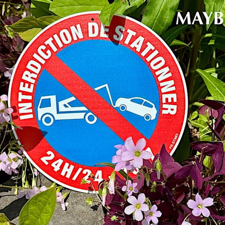 フランス 駐車禁止表示プレート(2)