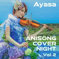 【CD】ANISONG COVER NIGHT Vol.2