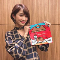 【タオル】Ayasa画伯の どやミニタオル（冬）