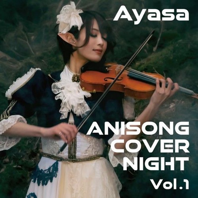 CD】ANISONG COVER NIGHT Vol.1 | Ayasa SHOP