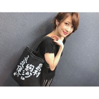 【その他】五弦使いトートバッグ