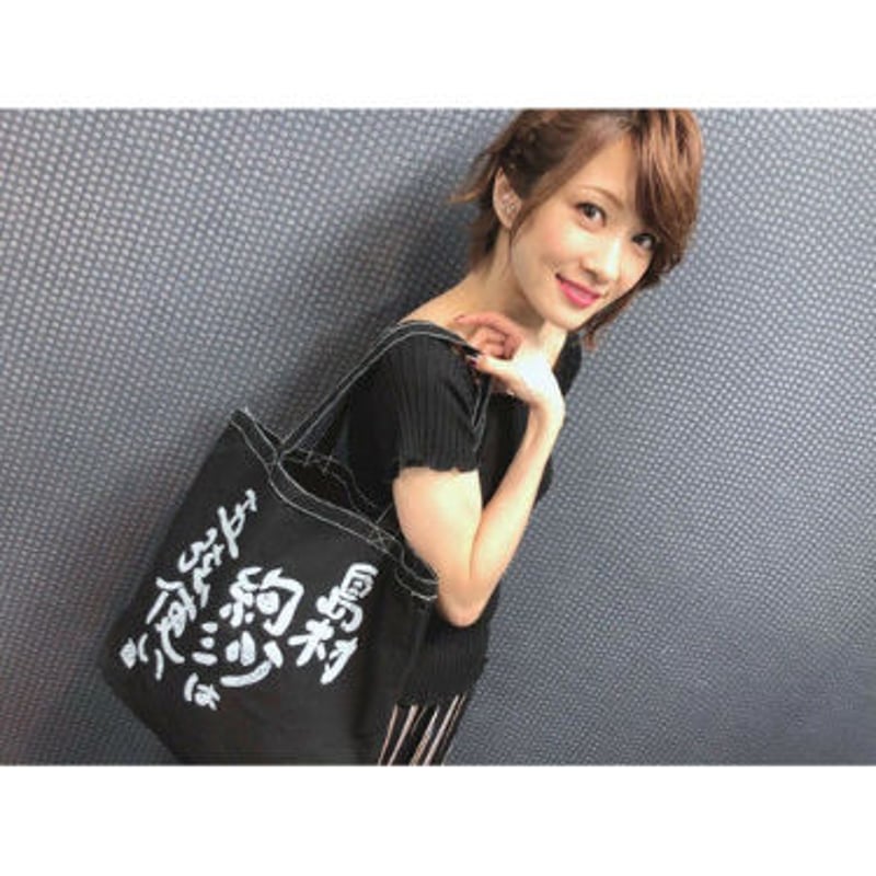 その他】五弦使いトートバッグ | Ayasa SHOP