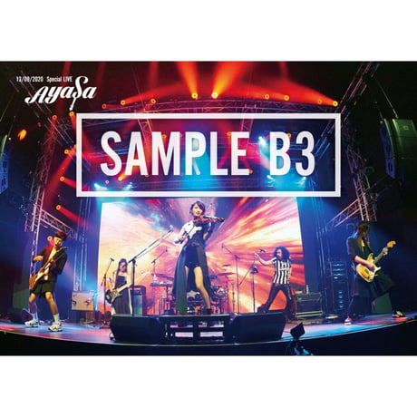 【その他】Ayasa Special LIVE ポスターセット