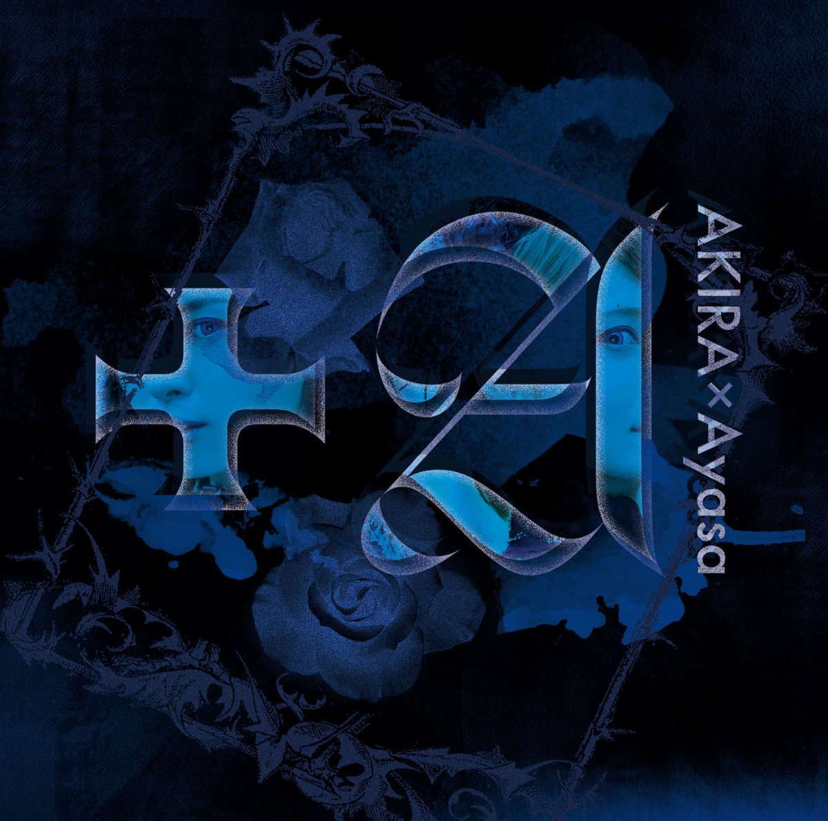 CD】+A (AKIRA&Ayasa)「忘却のセイント」 | Ayasa SHOP CD】+A (AKIRA&Ayasa)「忘却のセイント」 | Ayasa SHOP