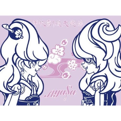 ⭐️在庫限り!!【その他】華吹雪！破天連娘 ブランケット
