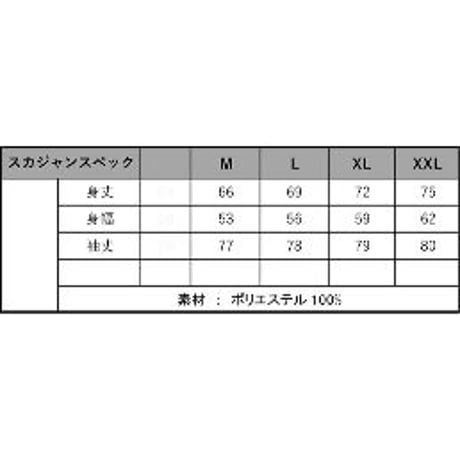 【その他】METAL Ayasa ジャンパー