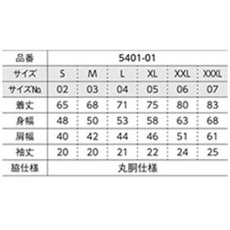 ⭐️在庫限り‼︎【Tシャツ】CHRONICLE Ⅶ ➆ ジャケットTシャツ