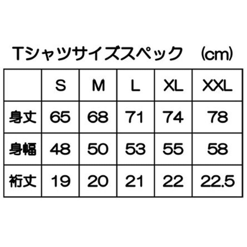 ⭐️在庫限り‼︎【Tシャツ】島村絢沙は五弦使いTシャツ | Ayasa SHOP