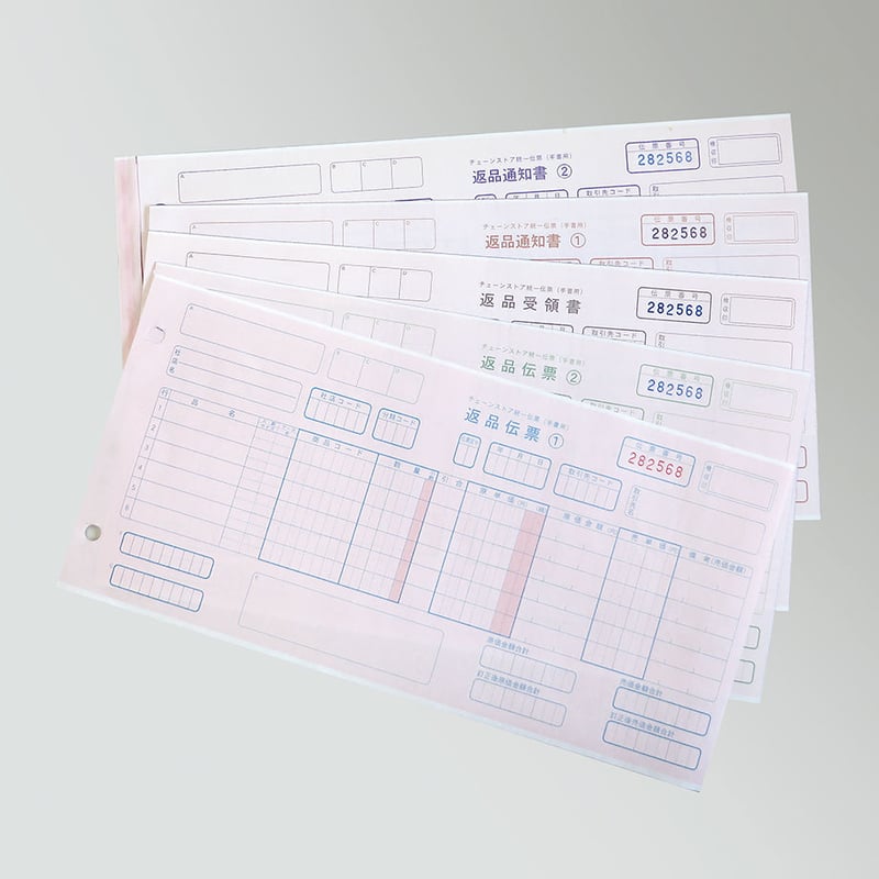 チェーンストア統一伝票 返品手書用Noあり【100ｾｯﾄ】 | MUJI-DEPO+