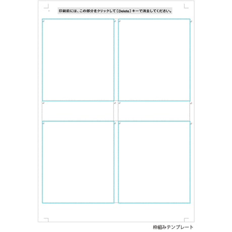 Ａ４和紙調無地ラベルシール　和紙銀がすみ【50ｼｰﾄ】