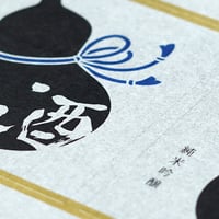 Ａ４和紙調無地ラベルシール　和紙銀がすみ【50ｼｰﾄ】