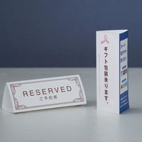 スタンドＰＯＰ　三角ＰＯＰミニ【20シート入】