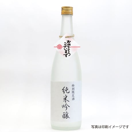 ボトル用吊下げラベル【お試し商品】Ａ４プリンター無地用紙【5ｼｰﾄ入】無料テンプレートあり