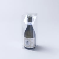 ボトル用クリアケース O-20　ＳＡＫＥ300ml用【50枚】