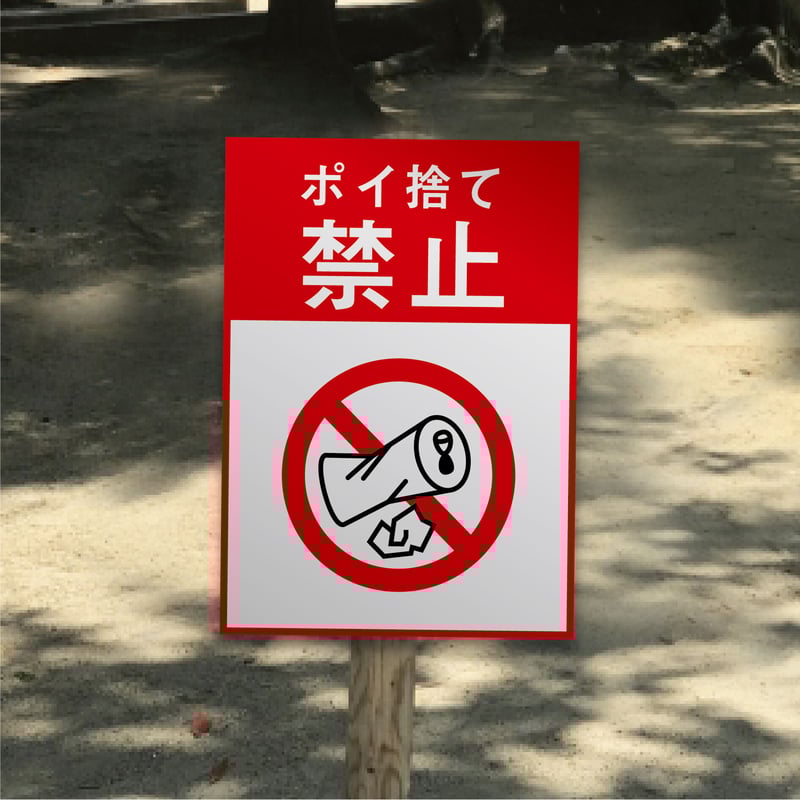 ポスター、シール、カード ポスター用ラベルシール レーザーピーチ ポスタータック110強粘SRA3 A3