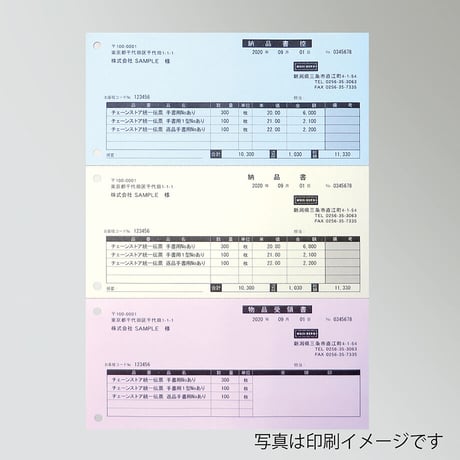 A4ミシン入り用紙 3分割6穴 カラーＲ-06（ブルー・イエロー・ピンク）【500枚】
