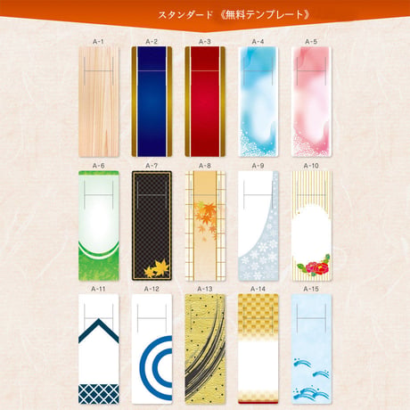 Ａ4首かけプリンター無地用紙8面付【25シート】無料テンプレートあり