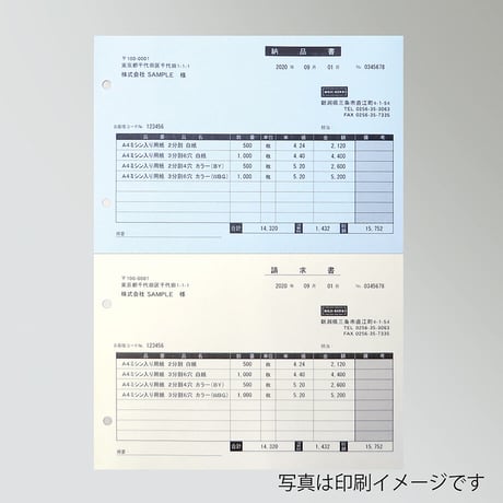 A4ミシン入り用紙 2分割4穴 カラーＲ-05（ブルー・イエロー）【500枚】